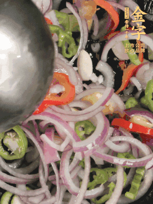 生姜、大蒜、青紅辣椒圈、洋蔥放油鍋煸香。