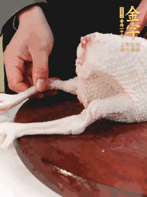 土雞去掉腳趾、翅尖、雞屁股，把雞爪折到腹部，雞頭折到翅膀下面。