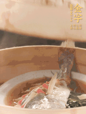 蒸鍋上汽后，中火蒸10分鐘，關(guān)火燜2分鐘。