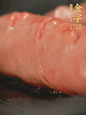 金字烤腸劃花刀，小火慢煎，煎到表皮金黃微焦即可。