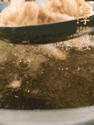 金字小酥肉熱油入鍋，炸3-4分鐘，炸到金黃酥脆。