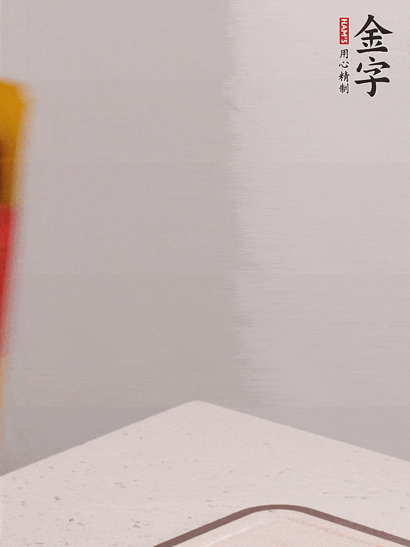 金字火腿切片，溫水浸泡5分鐘，將牛腩放鍋中，倒入比食材多2倍的清水，加姜焯水