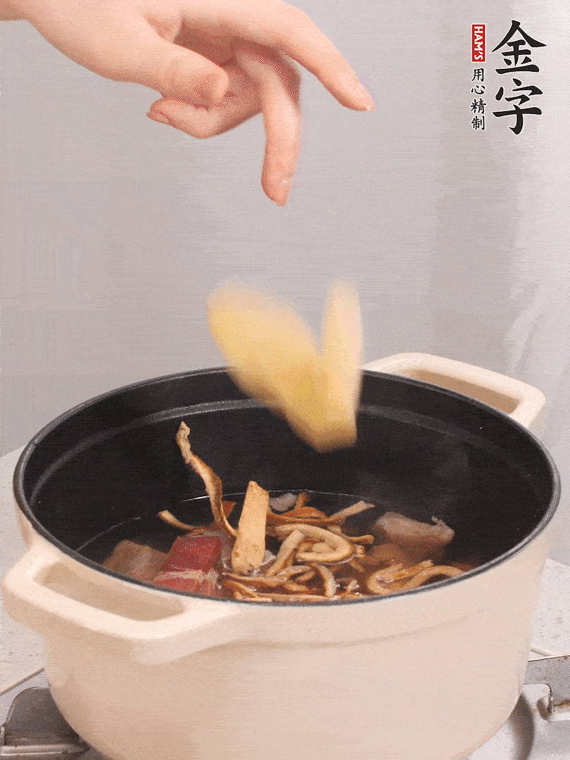 加入青、紅蘿卜再煲20小時。