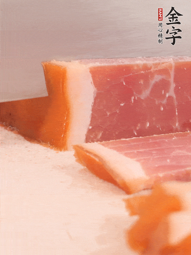 金字火腿溫水浸泡五分鐘，切片備用