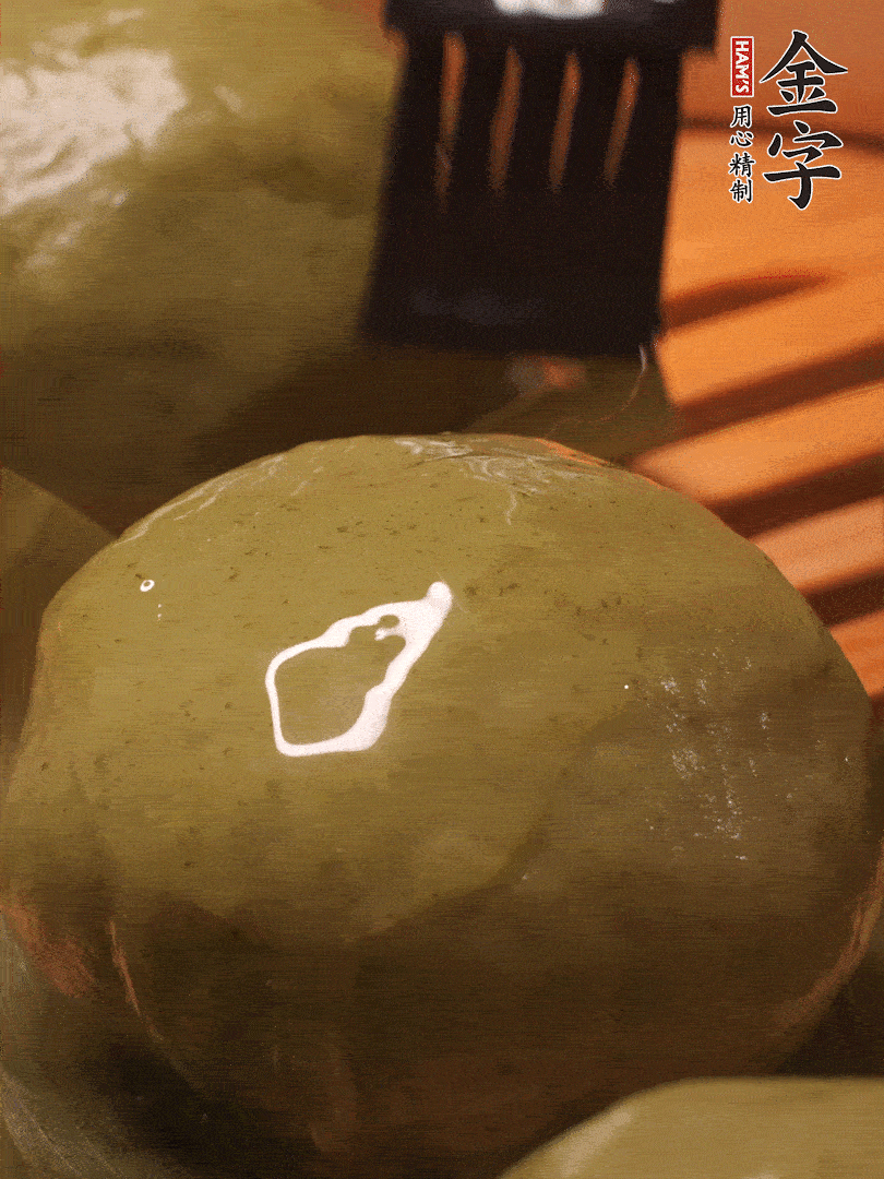 冷水下鍋，水開后，蒸10分鐘，趁熱刷上熟油