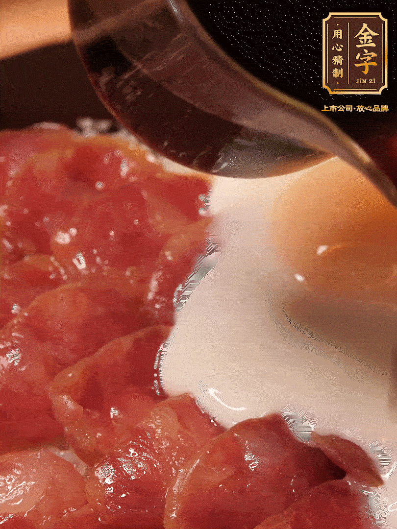 燜2分鐘后開蓋淋上醬汁（3勺生抽、1勺老抽、1勺白糖、1勺蠔油、1/4勺香油和6勺清水，開中火煮沸，攪勻）