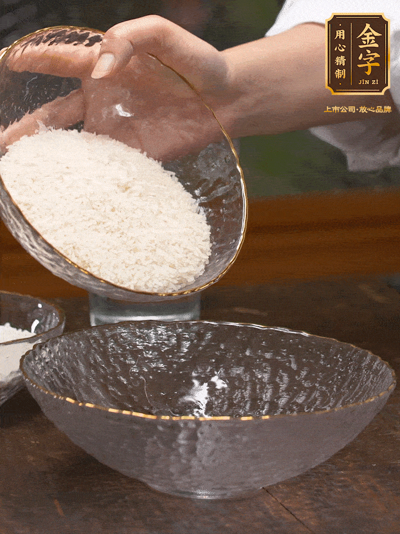 梗米、糯米6：4，浸泡30分鐘