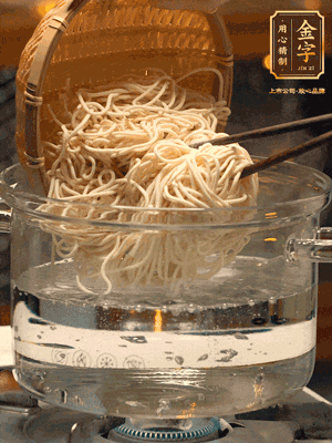 面條用熱水撈一下，在過一遍涼水更加有韌勁