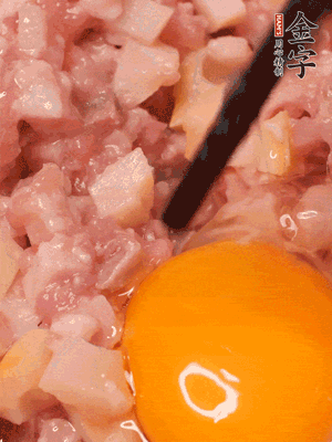 豬肉末、咸肉丁，分次加蔥姜水，一勺糖、一丟白胡椒，春筍丁，打入一個(gè)雞蛋