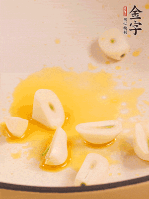 鍋內(nèi)少許菜籽油，爆香蒜末干辣椒