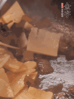 熱油起鍋，下醬油肉煸炒出香味