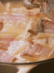 大火燒開后燉煮10分鐘左右，出鍋前下幾只河蝦