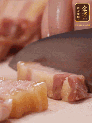 咸肉煮10分鐘，切成條