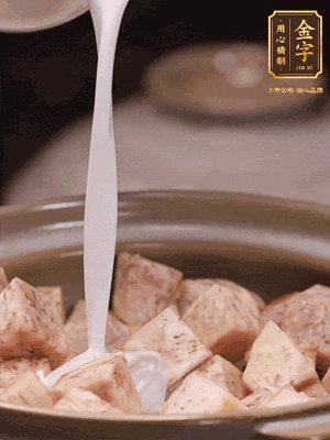 用砂鍋下少許油，下蔥白煸香，下芋頭、臘腸翻炒，淋上1罐椰漿、水