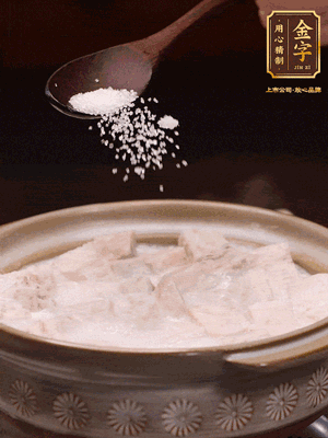 大火后改小火炆8分鐘左右，再加味精、精鹽，繼續(xù)炆至芋頭入味