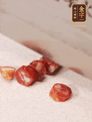 金字香腸切成圓片，姜切絲