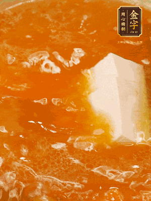 嫩豆腐塊、蠶豆粒再煮2分鐘