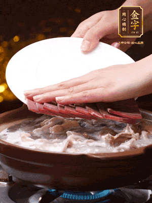 將金字火腿、雞肉、豬肚、胡椒和沒過食材的水，砂鍋燉煮