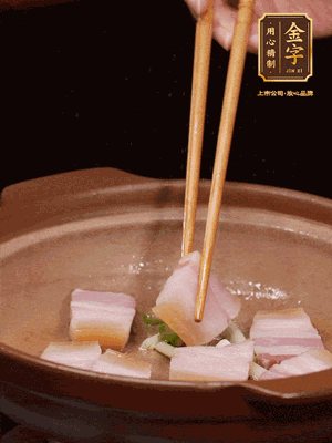 砂鍋小火下蔥姜，再下咸肉、海米炒出香味
