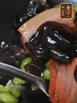 最后下毛豆、黑木耳翻炒