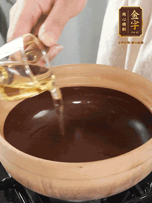 在砂鍋中薄薄地抹上一層食用油。