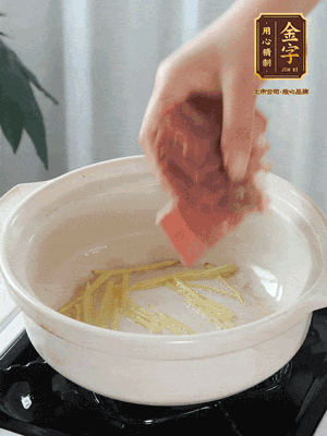 熱鍋冷油下姜絲、火腿煸炒出香味。