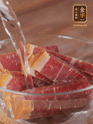 金字火腿切薄片，溫水浸泡5分鐘