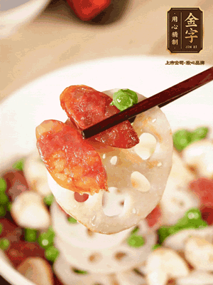 加入菱角、藕片繼續(xù)翻炒