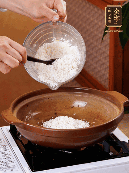 砂鍋中倒入煎羊肚菌的油，涂勻。加入提前浸泡過1小時(shí)的生米，再加入和生米齊平的水,,蓋蓋子，大火煮沸后轉(zhuǎn)小火煮至水分微干