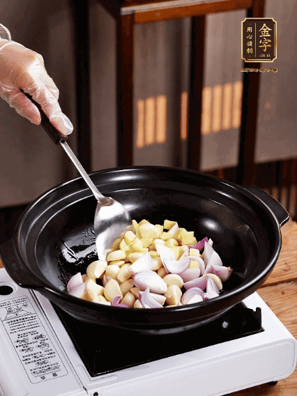 砂鍋燒熱，下色拉油，爆香蔥姜蒜粒