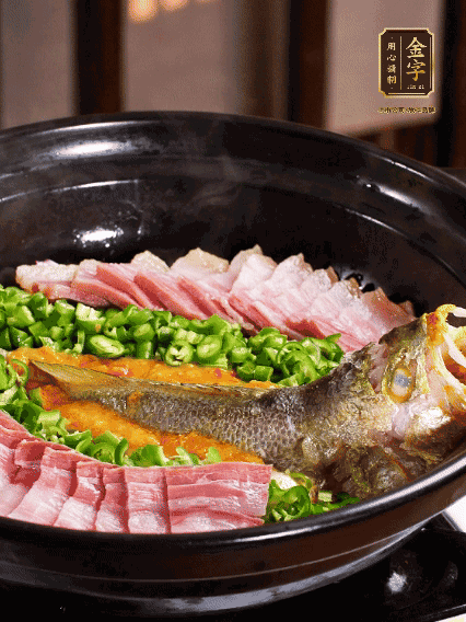 鋪上黃魚、金字咸肉，放上金椒醬、青椒粒，蓋蓋子焗5分鐘