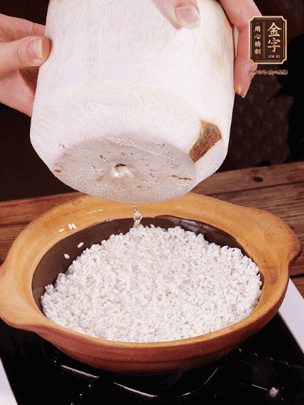 砂鍋刷油，倒入浸泡30分鐘的大米、新鮮椰子水，水沒(méi)過(guò)1指